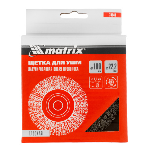 Щетка для УШМ, 100 мм, посадка 22.2 мм, плоская, латунированная витая проволока Matrix по ценам производителя в Санкт-Петербурге с доставкой по всей России