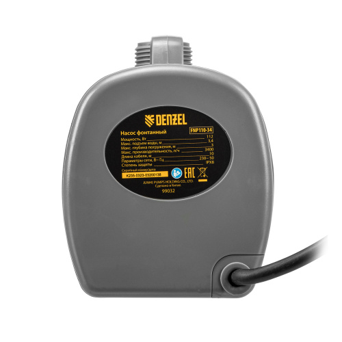 Насос фонтанный FNP110-34, 112 Вт, подъем 3,4 м, 3400 л/ч, колокольчик/каскад/гейзер Denzel по ценам производителя в Санкт-Петербурге с доставкой по всей России