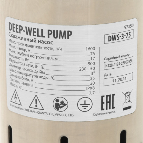 Скважинный насос DWS-3-75, винтовой, диаметр 3", 500 Вт, 1600 л/ч, напор 75 м Denzel по ценам производителя в Санкт-Петербурге с доставкой по всей России