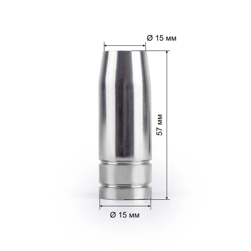 145.0076/MC0023 Сопло MIG-25 д.15мм конич. (EP-25/MB-25) Varteg купить в Москве с доставкой по всей России | ProtosMarket.ru
