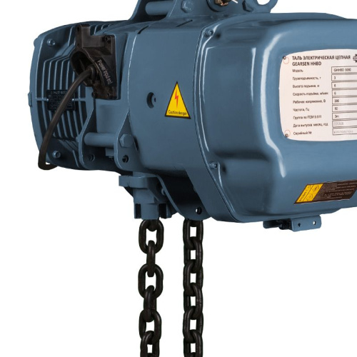 Таль электрическая цепная GEARSEN HHBD 3060 по ценам производителя в Санкт-Петербурге с доставкой по всей России