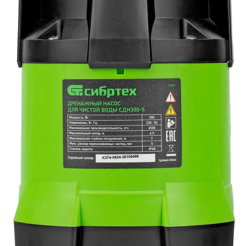 Дренажный насос для чистой воды СДН300-5, 300 Вт, напор 6.5м, 6500 л/ч Сибртех купить в Москве с доставкой по всей России | ProtosMarket.ru