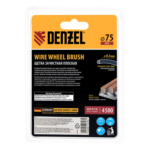 Щетка для дрели, 75 мм, Плоская, со шпилькой, нержавеющая витая проволока Denzel по ценам производителя в Санкт-Петербурге с доставкой по всей России
