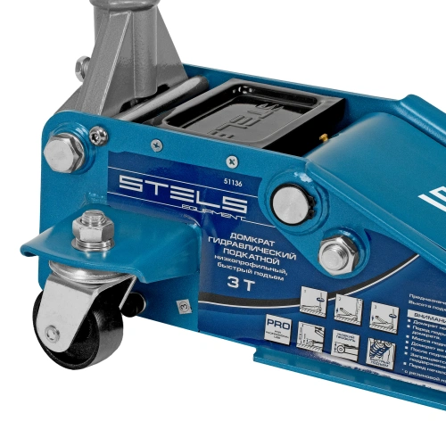 Домкрат гидравлический подкатной, быстрый подъем, 3т Low Profile Quick, 75-515 мм, профессиональный Stels по ценам производителя в Санкт-Петербурге с доставкой по всей России