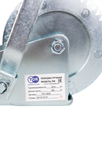 Лебедка ручная барабанная с тросом  700кг  20м оцинкованная TOR FD по ценам производителя в Санкт-Петербурге с доставкой по всей России
