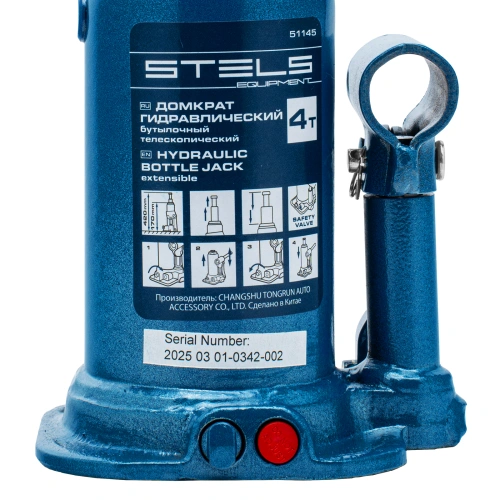 Домкрат гидравлический бутылочный телескопический, 4 т, подъем 170-420 мм Stels по ценам производителя в Санкт-Петербурге с доставкой по всей России