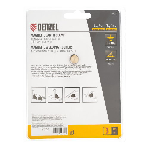 Набор из 2 магнитных сварочных фиксаторов и магнитной клеммы "масса" Denzel по ценам производителя в Санкт-Петербурге с доставкой по всей России