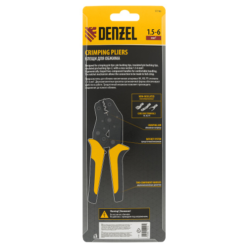 Клещи для обжима неизолированных наконечников НК и НВ, разъемов РП, 1,5 - 6 мм2 Denzel купить в Москве с доставкой по всей России | ProtosMarket.ru