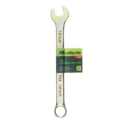 Ключ комбинированный, 14 мм, желтый цинк Сибртех купить в Москве с доставкой по всей России | ProtosMarket.ru