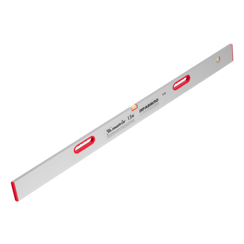 Правило алюминиевое с уровнем, L-1.5 м, 2 ручки Matrix купить в Москве с доставкой по всей России | ProtosMarket.ru