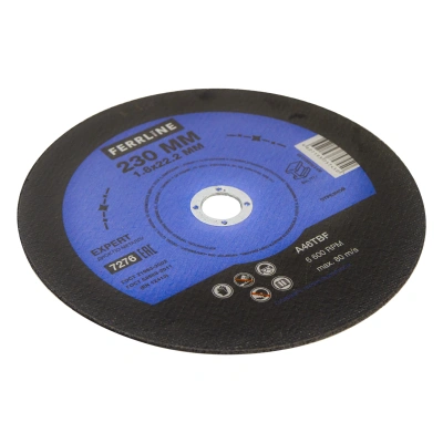 Круг отрезной по металлу FerrLine Expert 230 х 1,8 х 22,2 мм A46TBF по ценам производителя в Санкт-Петербурге с доставкой по всей России