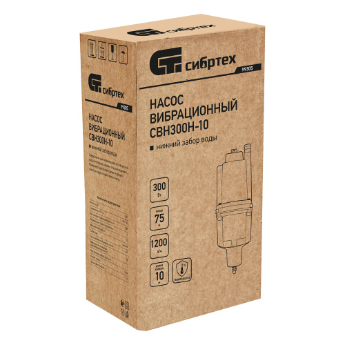 Вибрационный насос СВН300Н-10, нижний забор, 300 Вт, напор 75 м, 1200 л/ч, кабель 10 м Сибртех по ценам производителя в Санкт-Петербурге с доставкой по всей России