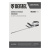 Кусторез аккумуляторный HTD-510, нож 510 мм, Li-Ion, 20 В Denzel по ценам производителя в Санкт-Петербурге с доставкой по всей России