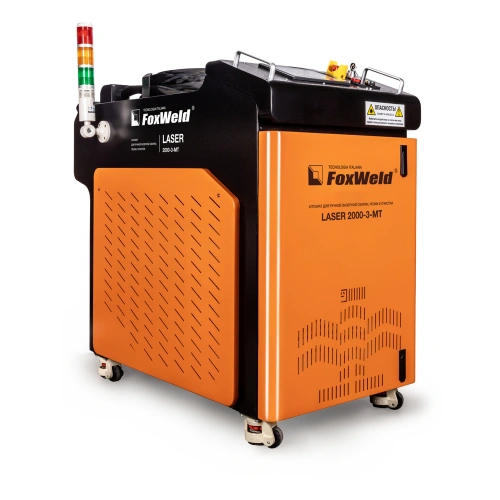 Аппарат для ручной лазерной сварки, резки и очистки FOXWELD LASER 2000-3-МТ по ценам производителя в Санкт-Петербурге с доставкой по всей России