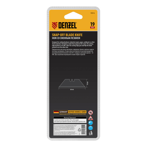 Нож, 19мм, сменное трапециевидное  лезвие, SK4, алюминиевый корпус, торцевой зажим Denzel купить в Москве с доставкой по всей России | ProtosMarket.ru