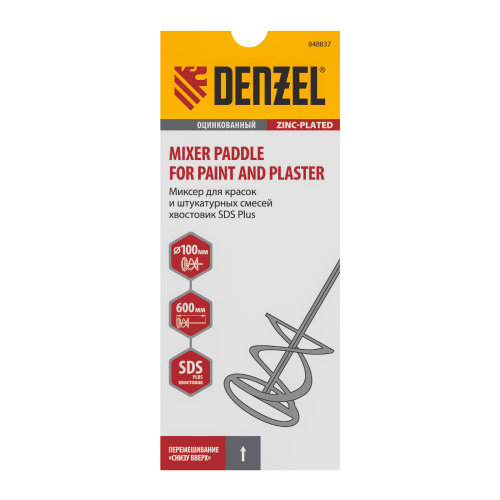 Миксер для красок и штукатурных смесей, 60 х 400 мм, оцинкованный, шестигранный хвостовик 8 мм Denzel по ценам производителя в Санкт-Петербурге с доставкой по всей России