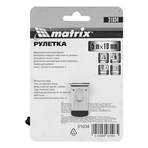 Рулетка Status 3 fixations,5 м х 19 мм,двухкомпонентный корпус,3 фиксации ленты Matrix по ценам производителя в Санкт-Петербурге с доставкой по всей России