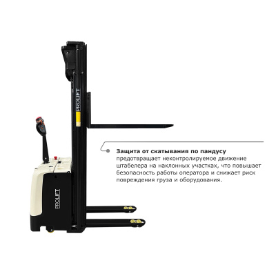Самоходный электроштабелер PROLIFT M2 SDR 1656 со свободным подъемом по ценам производителя в Санкт-Петербурге с доставкой по всей России