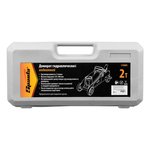 Домкрат гидравлический подкатной, 2 т, h подъема 125-300 мм, в пластиковом кейсе Sparta по ценам производителя в Санкт-Петербурге с доставкой по всей России