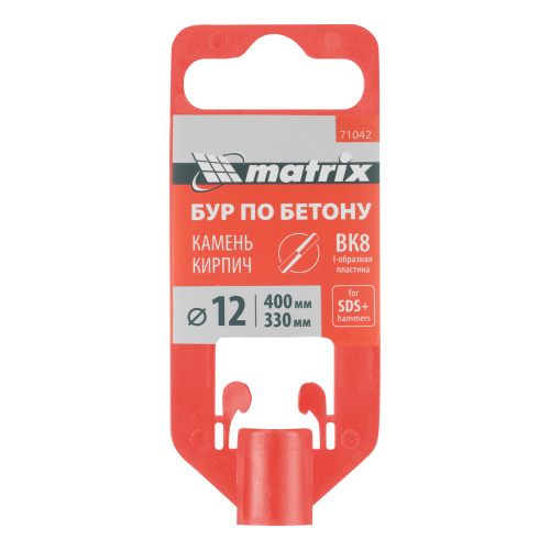 Бур по бетону, 12 х 400 мм, SDS Plus Matrix по ценам производителя в Санкт-Петербурге с доставкой по всей России