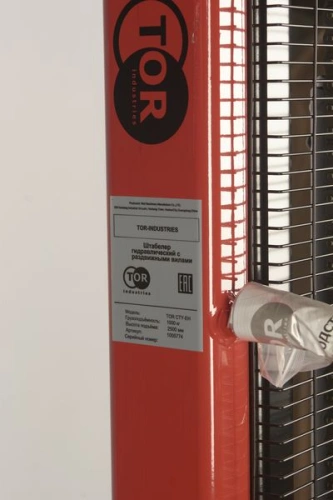 Штабелер гидравлический 1,0 т 2,5 м TOR CTY-EH с раздвижными вилами по ценам производителя в Санкт-Петербурге с доставкой по всей России