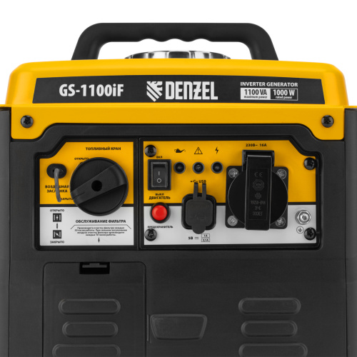 Генератор инверторный GS-1100iF, 1,1 кВт, 230 В, ручной старт DENZEL по ценам производителя в Санкт-Петербурге с доставкой по всей России