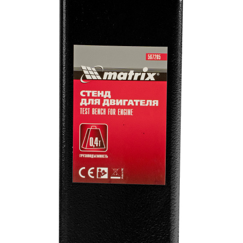 Стенд для двигателя, 400 кг, 1000 Lbs Matrix по ценам производителя в Санкт-Петербурге с доставкой по всей России