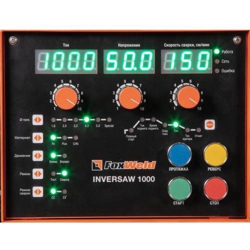 Сварочный источник  Inversaw 1000 с трактором (пр-во FoxWeld/КНР) по ценам производителя в Санкт-Петербурге с доставкой по всей России