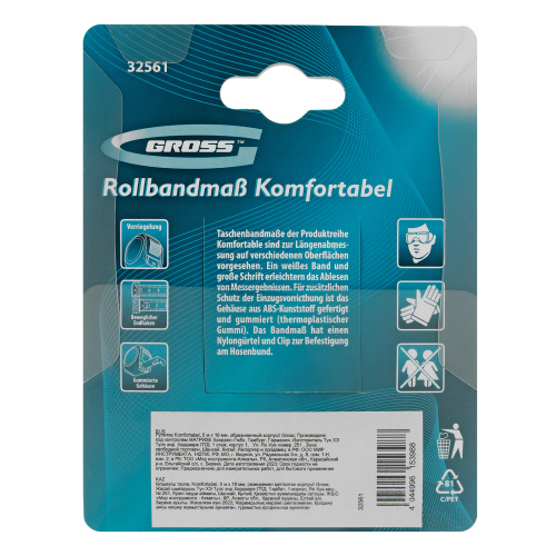 Рулетка Komfortabel 5 м х 19 мм,обрезиненный корпус Gross по ценам производителя в Санкт-Петербурге с доставкой по всей России