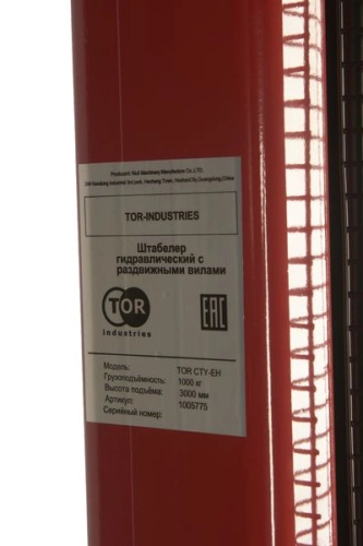 Штабелер гидравлический 1,0 т 3,0 м TOR CTY-EH с раздвижными вилами по ценам производителя в Санкт-Петербурге с доставкой по всей России