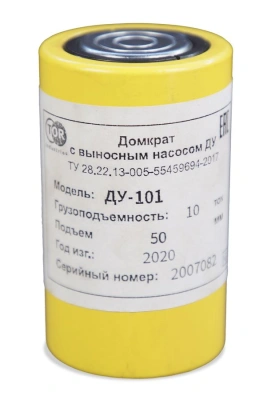 Домкрат гидравлический грузовой TOR ДУ10П50 10 т односторонний купить в Москве с доставкой по всей России | ProtosMarket.ru
