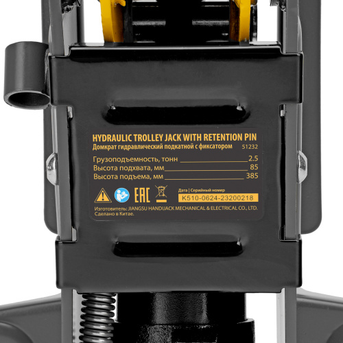 Домкрат гидравлический подкатной с фиксатором, 2,5 т, 85-385 мм Denzel по ценам производителя в Санкт-Петербурге с доставкой по всей России