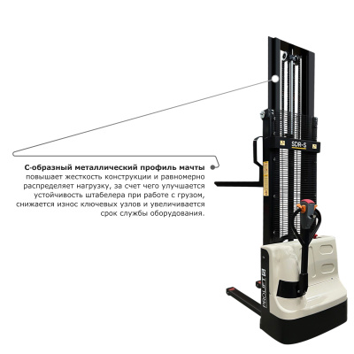 Самоходный электроштабелер PROLIFT M2 SDR 1530-S по ценам производителя в Санкт-Петербурге с доставкой по всей России