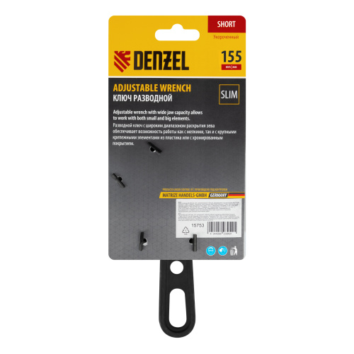 Ключ разводной 155 мм, CrV, кованый, укороченная рукоятка Denzel по ценам производителя в Санкт-Петербурге с доставкой по всей России