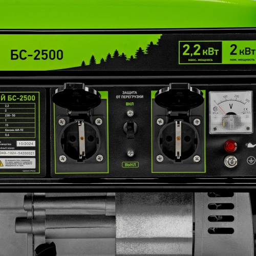 Генератор бензиновый БС-2500, 2.2 кВт, 230В, четырехтактный, 15 л, ручной стартер Сибртех по ценам производителя в Санкт-Петербурге с доставкой по всей России