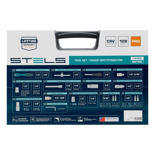 Набор инструментов 1/2", 1/4", CrV, 12 гранные головки, пластиковый кейс, 109 предмета Stels купить в Москве с доставкой по всей России | ProtosMarket.ru