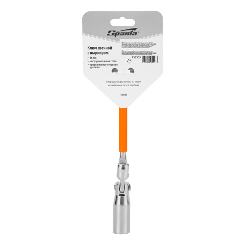 Ключ свечной карданный, 16 мм, с шарниром Sparta по ценам производителя в Санкт-Петербурге с доставкой по всей России