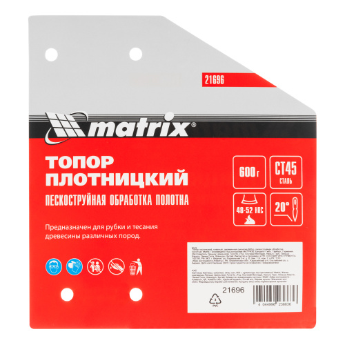 Топор плотницкий, кованый, деревянная рукоятка, 600 гр., пескоструйная обработка полотна Matrix по ценам производителя в Санкт-Петербурге с доставкой по всей России