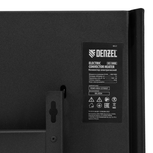 Конвектор электрический XCE-1000 B, 230 В, 1000 Вт, X-образный нагреватель Denzel по ценам производителя в Санкт-Петербурге с доставкой по всей России