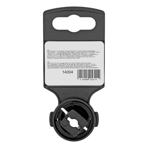 Ключ-трещотка 1/2", 45 зубьев, с быстрым сбросом, CrV, хром Сибртех по ценам производителя в Санкт-Петербурге с доставкой по всей России