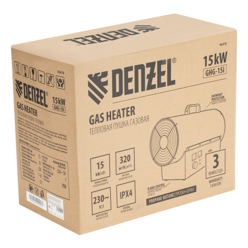 Газовая тепловая пушка GHG-15i, 15 кВт, цифровой термостат, пропан-бутан Denzel по ценам производителя в Санкт-Петербурге с доставкой по всей России