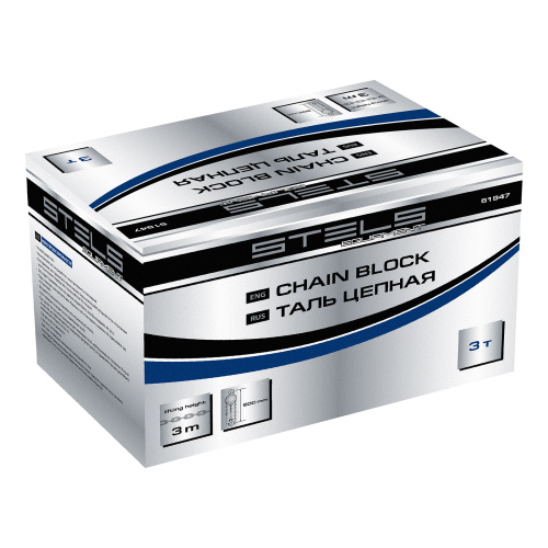 Таль цепная, 3 т, h подъема 3 м, расстояние между крюками 500 мм Stels по ценам производителя в Санкт-Петербурге с доставкой по всей России