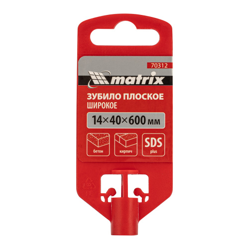 Зубило плоское, широкое, 14 х 40 х 600 мм, SDS Plus Matrix по ценам производителя в Санкт-Петербурге с доставкой по всей России