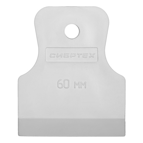 Шпатель, белая резина, 60 мм Сибртех купить в Москве с доставкой по всей России | ProtosMarket.ru