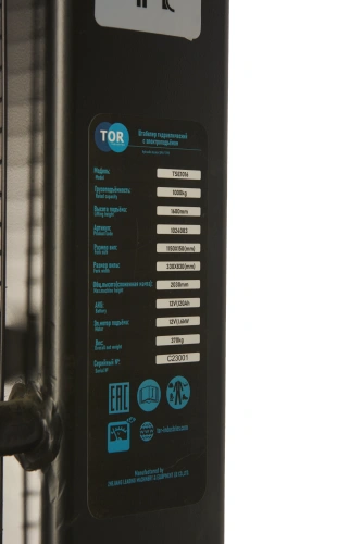 Штабелер гидравлический с электроподъемом 1,0 т 1,6 м TOR TSE1016 купить в Москве с доставкой по всей России | ProtosMarket.ru