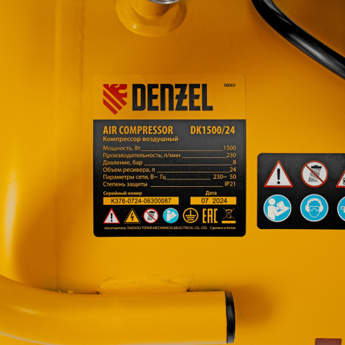 Компрессор воздушный DK1500/24, Х-PRO 1.5 кВт, 230 л/мин, 24 л Denzel купить в Москве с доставкой по всей России | ProtosMarket.ru