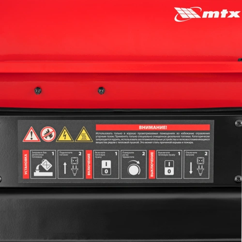 Дизельная тепловая пушка DHB-20i, 20 кВт, 450 м3/ч, прямой нагрев, термостат MTX по ценам производителя в Санкт-Петербурге с доставкой по всей России