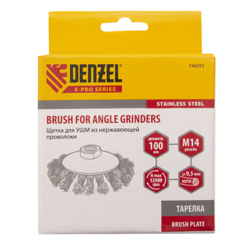 Щетка для УШМ, 100 мм, "Тарелка", крученая нержавеющая проволока 0.5 мм, М14 Denzel купить в Москве с доставкой по всей России | ProtosMarket.ru