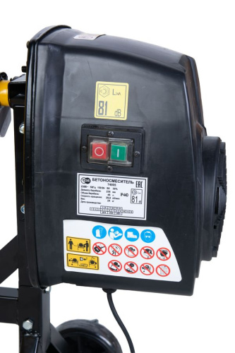 Бетоносмеситель 46 л TOR 74005 220В (перфорированный венец) купить в Москве с доставкой по всей России | ProtosMarket.ru