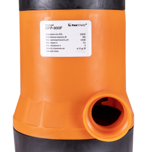 Дренажный насос FoxAqua DPP-900F по ценам производителя в Санкт-Петербурге с доставкой по всей России